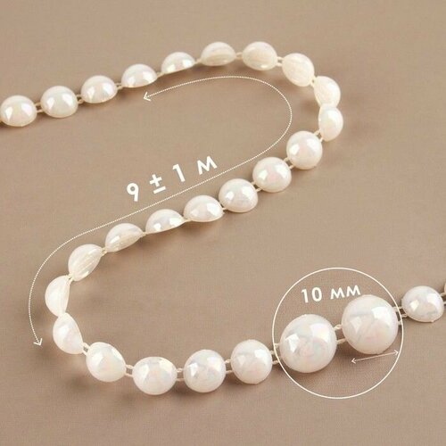 Жемчуг на нитях с голографией плоский 10 мм 9 1 м цвет белый 1013₽