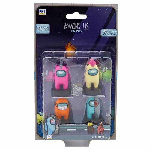 Набор фигурок-штампов Among Us: Герой Робот – Серия 3 в блистере (4 шт) (AU5330A)