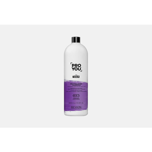 Нейтрализующий шампунь для светлых волос Revlon Professional, PRO YOU TONER Neutralizing 350мл