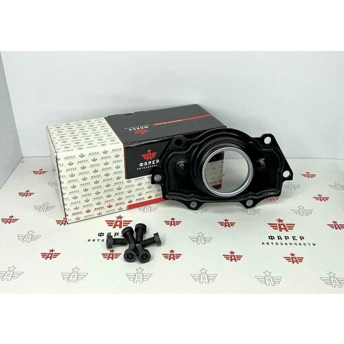 Рк суппорта Крышка метал с болтами KNORR Валдай фарер 3141₽