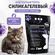 Наполнитель для кошачьего туалета Sapset Fresh Purple силикагелев...