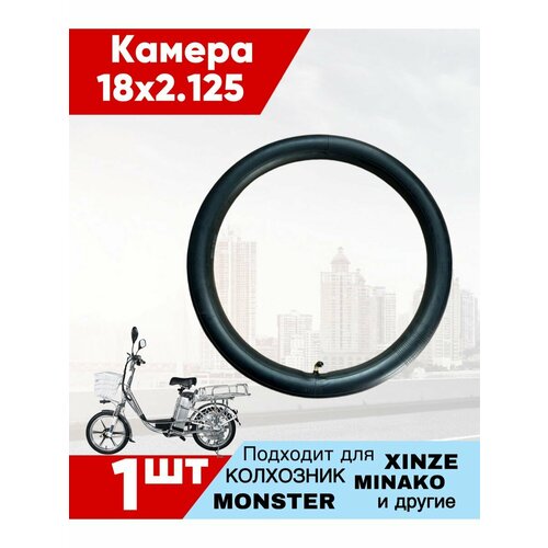 тормозные колодки для таких электровелосипедов как minako xinze monster jetson kugoo m4 m5 1 комплект Камеры для электровелосипеда