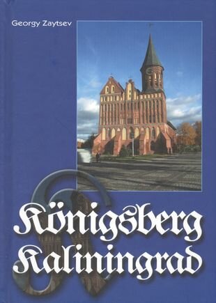 Konigsberg - Kaliningrad: Information For Consideration - фото №1