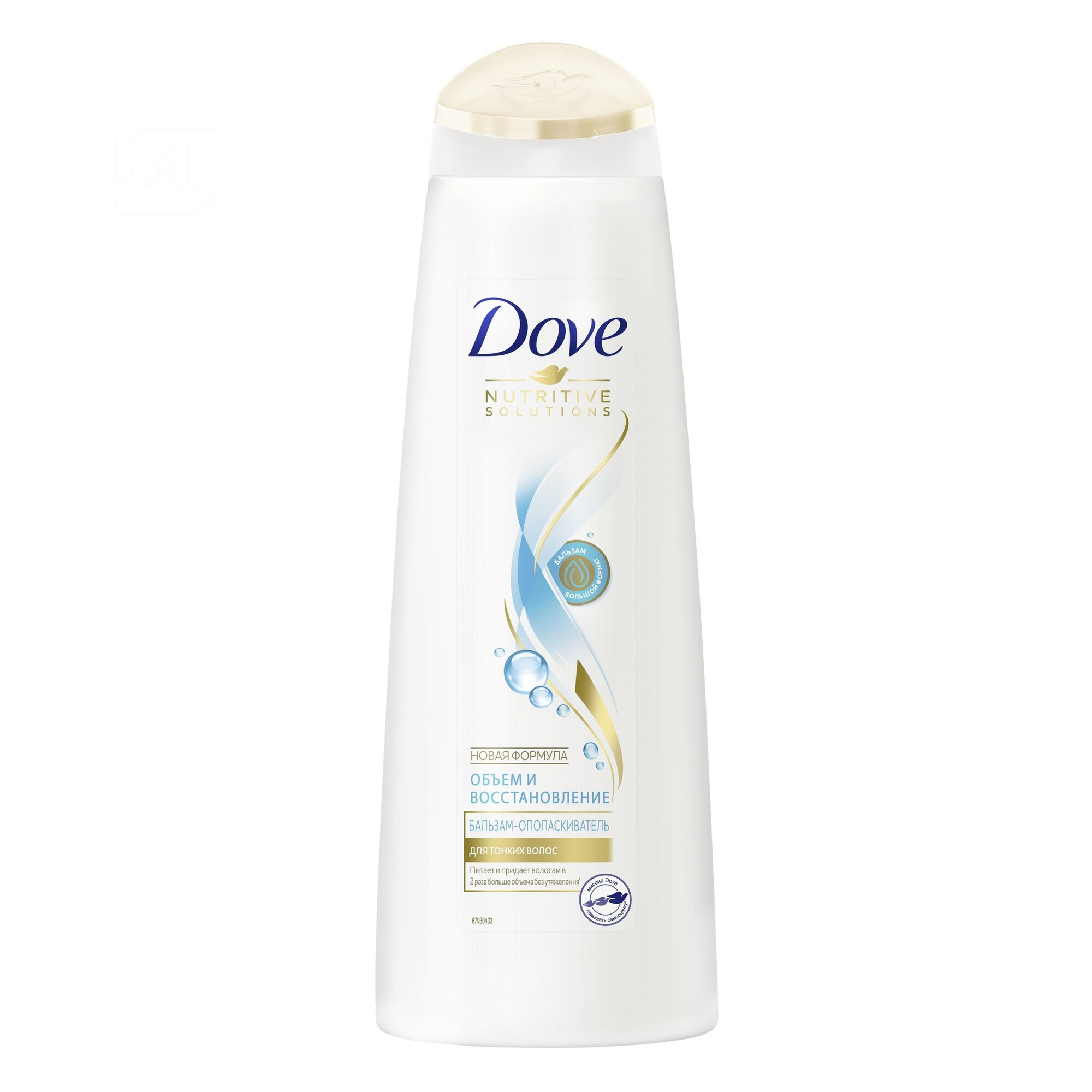 Бальзам-ополаскиватель для волос Dove Hair Therapy объем и восстановление