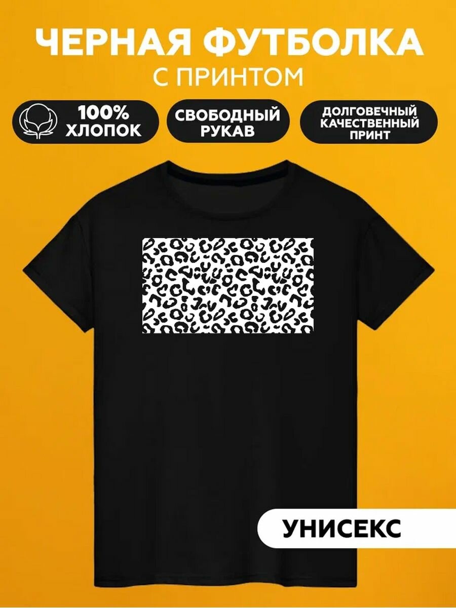 Футболка leopard print