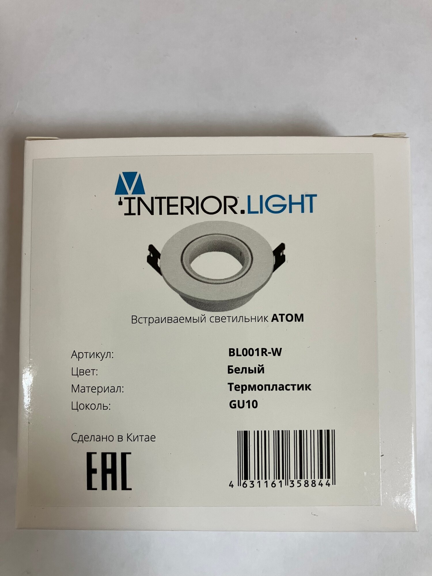 Встраиваемый светильник Interiorlight Atom BL001R-W