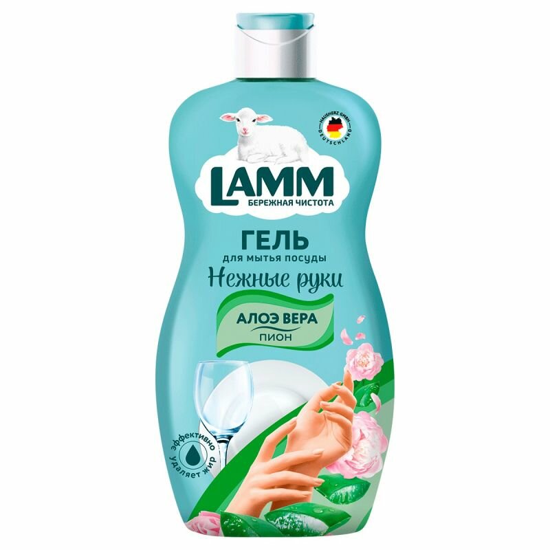 Средство для мытья посуды Lamm Пион и алоэ вера, 450 мл - фото №2