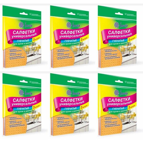 Insula Салфетки губчатые 3 штуки 6 уп 1270₽