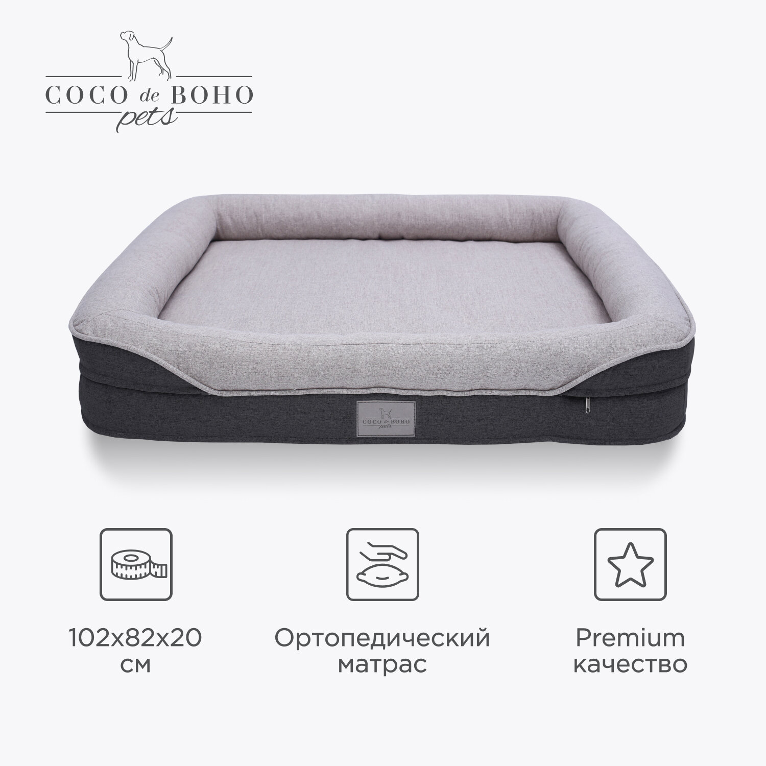 Лежанка для собак крупных пород и для кошек Coco de Boho Pets, 103х78х18 см лежак для животных темно-серая