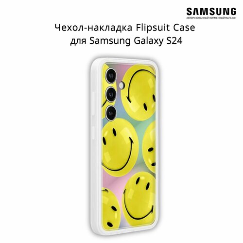 Чехол-накладка Flipsuit Case для смартфона Samsung Galaxy S24 , желтый чехол накладка krutoff soft case авокадо стильный для samsung galaxy s24 черный