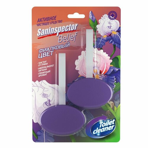 Набор из 2 овальных подвесных блоков для унитаза San Inspector BELIEF «Фиалковый цвет»