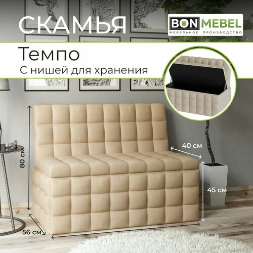 бежевый