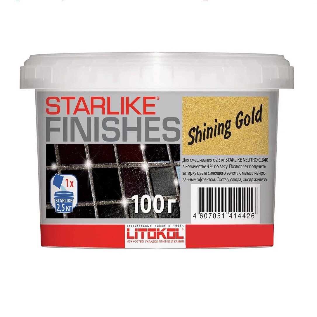 Декоративная добавка медного цвета для LITOKOL STARLIKE FINISHES COPPER, 100 г