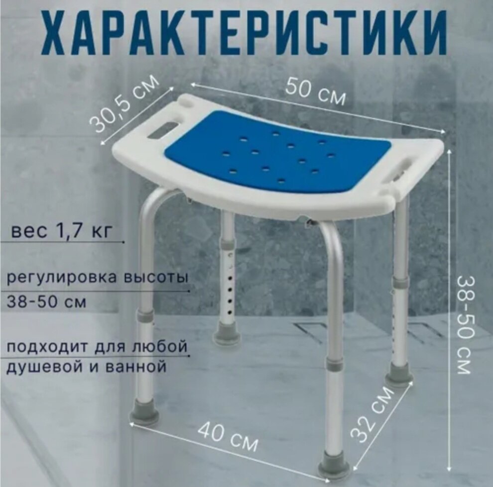 Стул титан для ванны и душа для пожилых/стул для купания инвалидов пожилых беременных сиденье для ванны