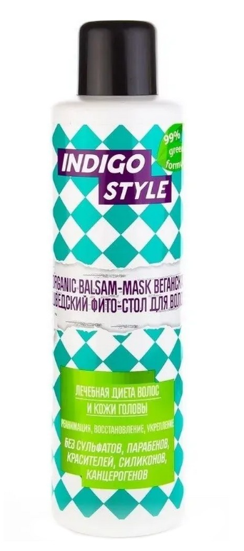 Органик бальзам-маска вегетарианская Indigo, для всех типов волос, 1000 мл