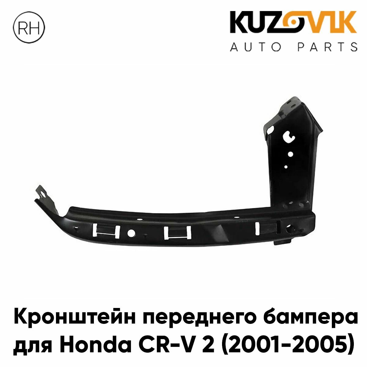 Кронштейн крепление переднего бампера для Хонда Honda CR-V 2 (2001-2005) под фару правый