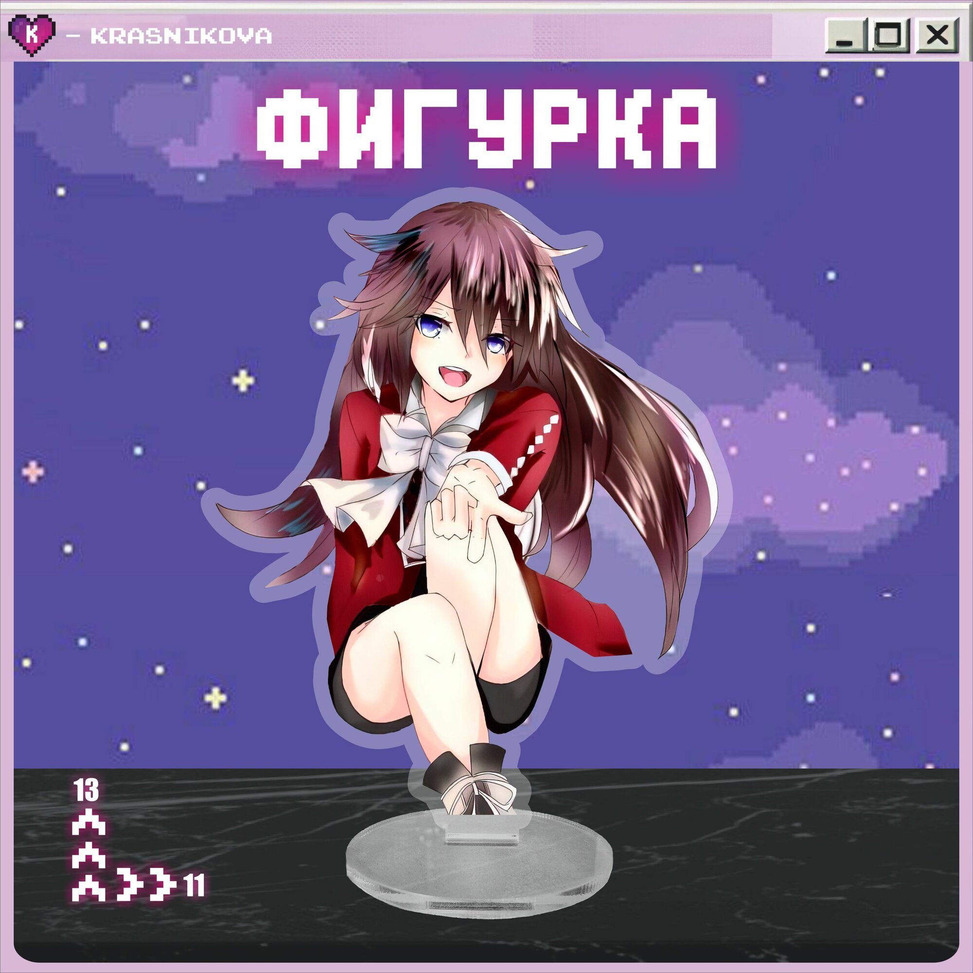 Акриловая фигурка Сердца Пандоры алиса