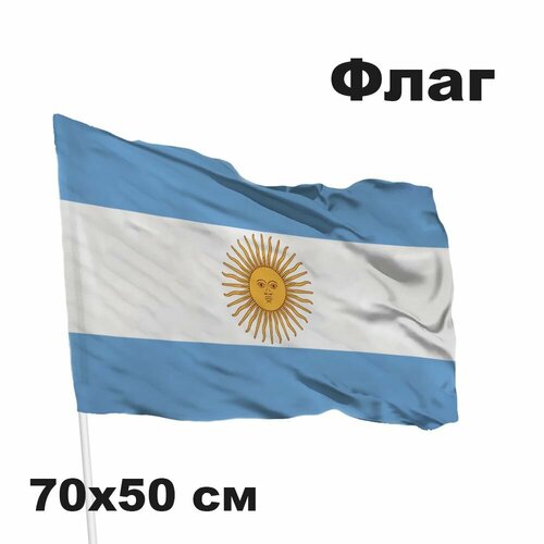 стол аргентина флаги аргентинский флаг 65x65 см кухонный квадратный с принтом Флаг Аргентина