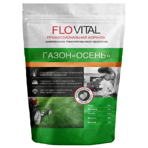 Удобрение FLOVITAL газон Осень удобрение для голубики и ежевики 1кг flovital