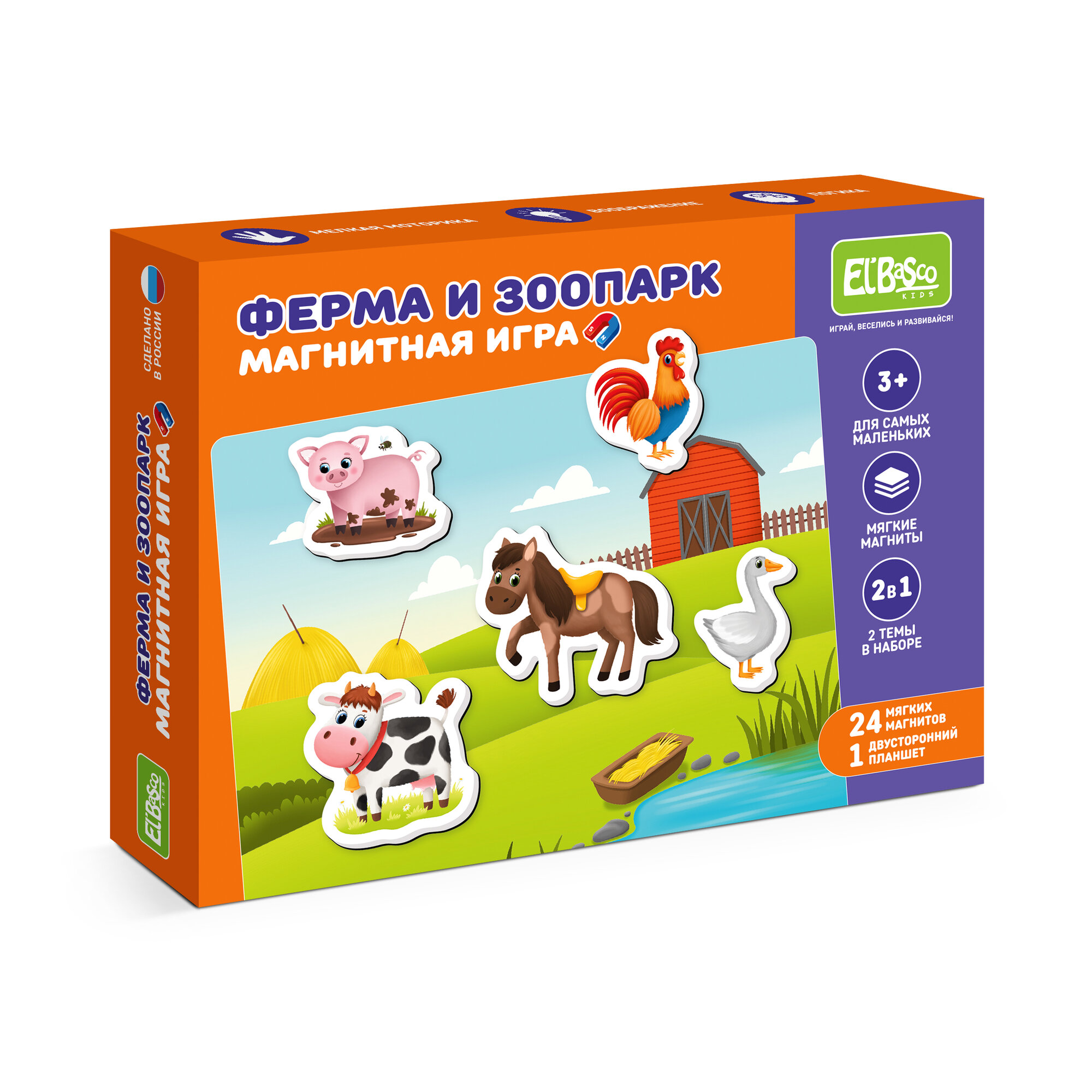 Магнитная игра для детей с магнитной доской El`BascoKids "Зоопарк и ферма" ET05-013