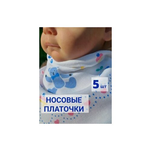 фото Носовой платок , 5 шт., желтый, голубой vavi style