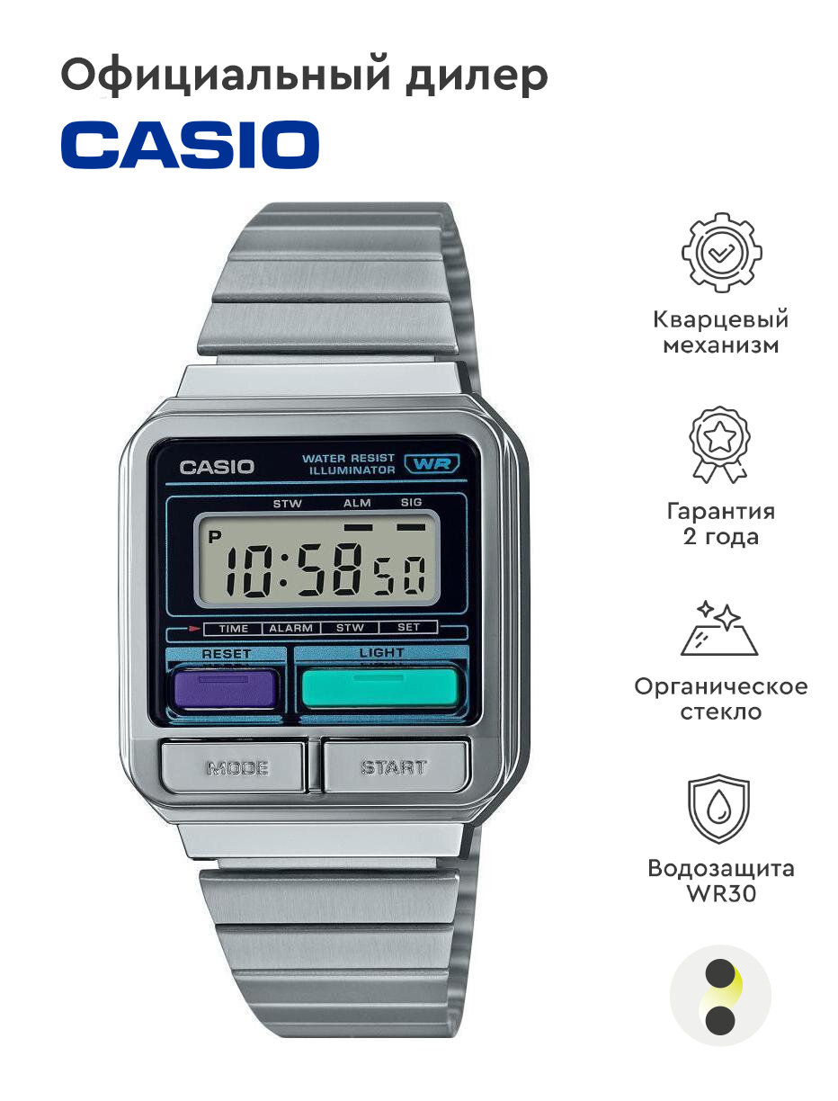 Наручные часы CASIO Vintage, серый — фото 1