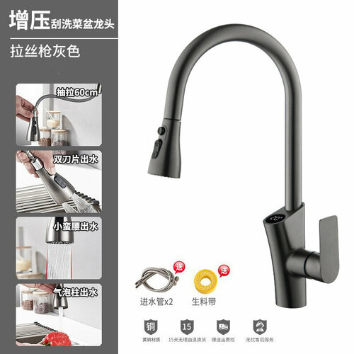 Смеситель для кухни с выдвижной лейкой one by one серый