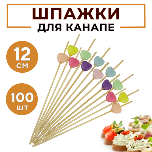 Пики для канапе деревянные 