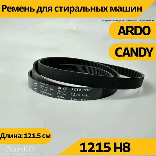 Ремень стиральной машины 1215 H8 Ardo, Candy (Ардо, Канди), запчасти для СМА ремень стиральной машины 1215 h8 ardo candy ардо канди запчасти для сма