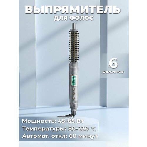 Выпрямитель для волос профессиональная расческа 239000₽