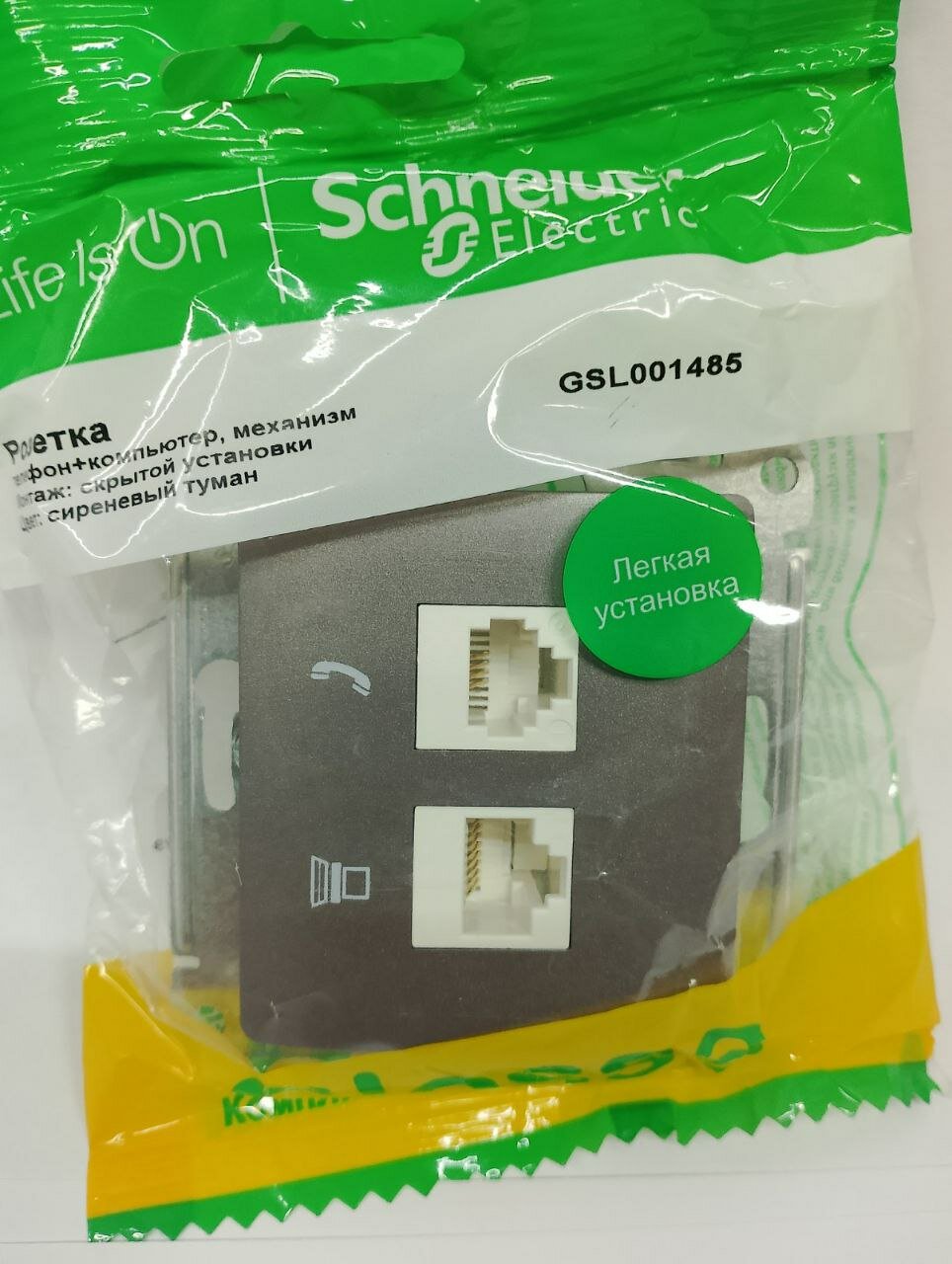 Розетка двойная Schneider Glossa RJ45 + RJ11 - фото №4