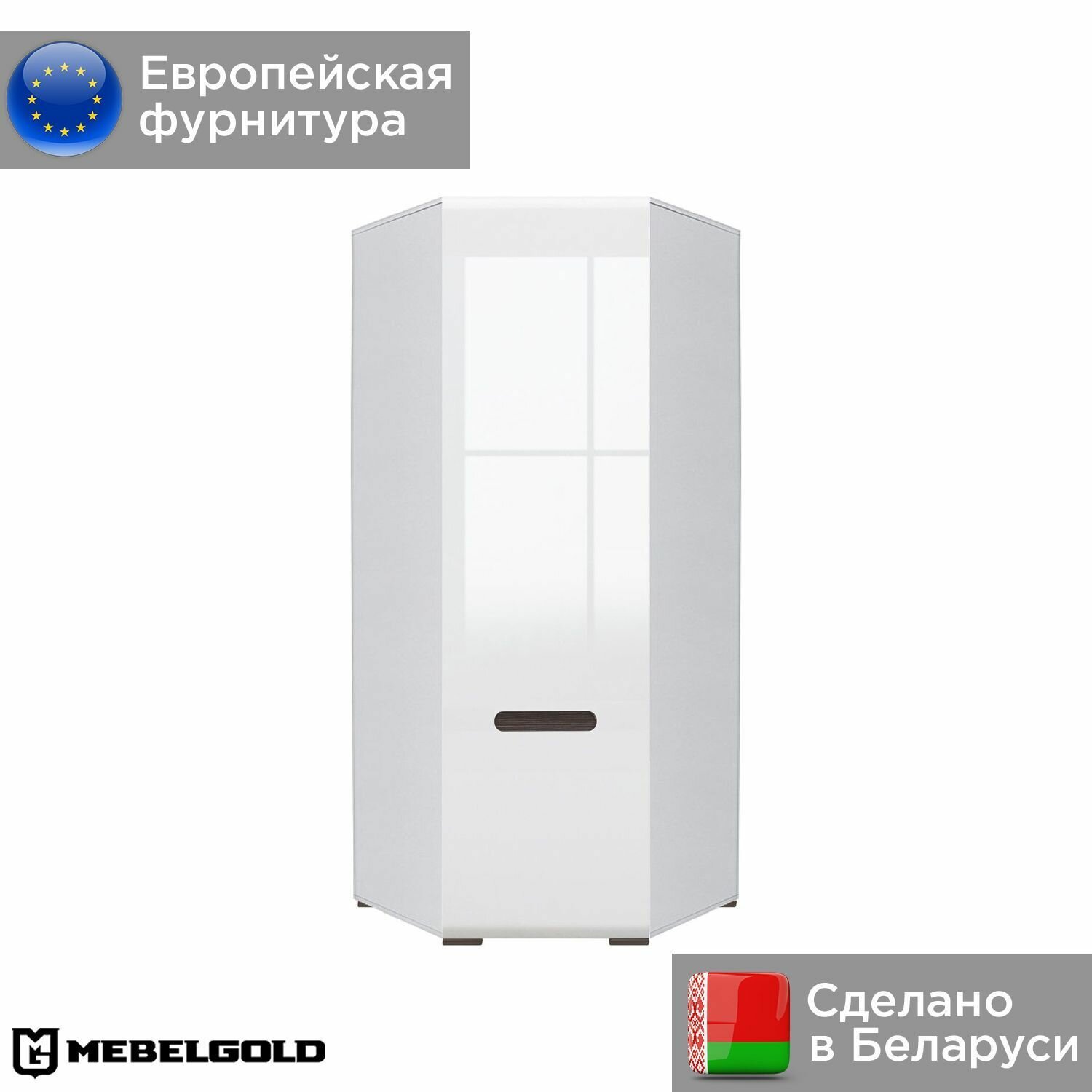 Ацтека Шкаф угловой S205-SZFN1D/21/10 белый МебельГолд