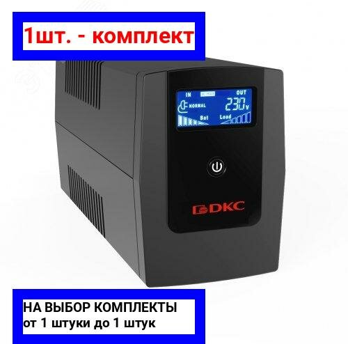 Линейно-интерактивный ИБП ДКС серии Info LCD, 1500 ВА/900 Вт, 1/1, 3xSchuko, USB + RJ45, LCD, 2x8Aч DKC INFOLCD1500S - фото №19