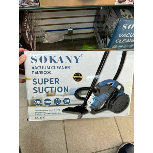 Пылесос Sokany SK-3381 2300000₽