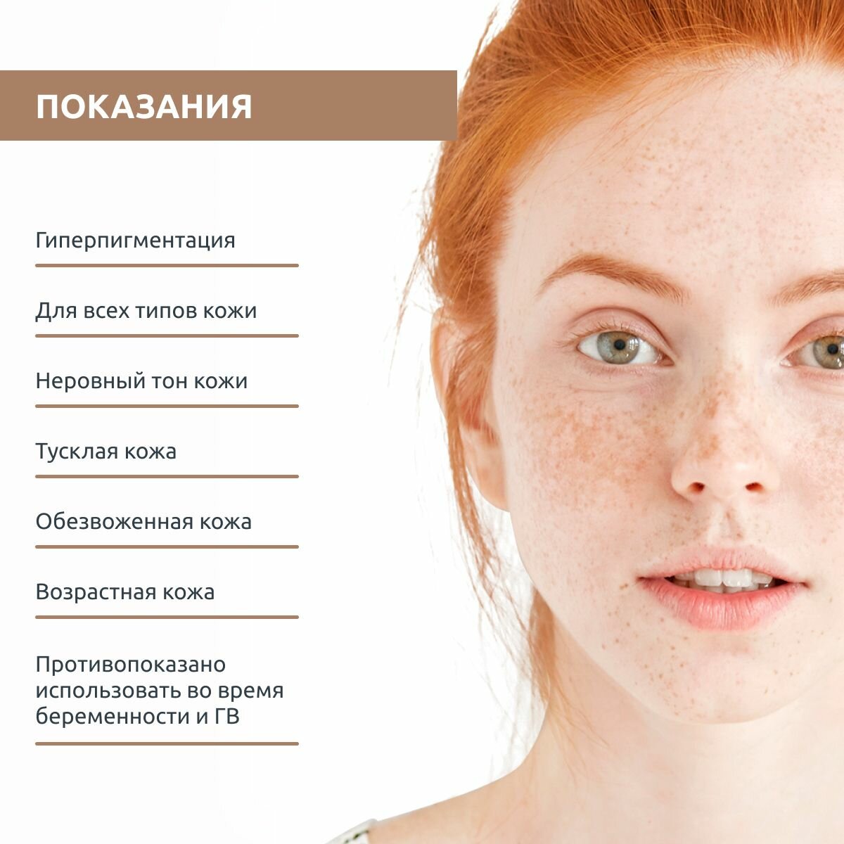 Sesderma Средство в ампулах депигментирующее, 10 шт. по 1,5 мл (Sesderma, ) - фото №6