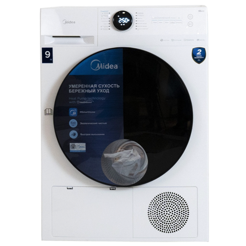 Сушильная машина Midea MD200H90W/W-KZ Lunar series белый