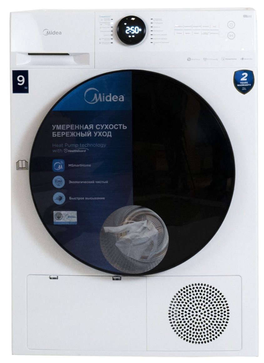 Сушильная машина Midea MD200H90W/W-KZ Lunar series белый