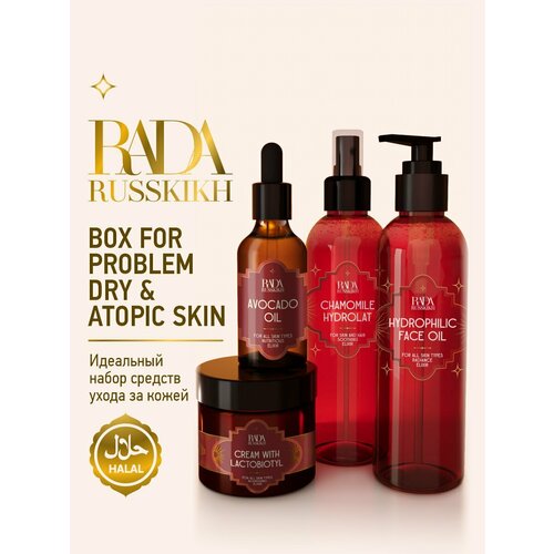 Rada russkikh Подарочный набор косметический из 4 средств для ухода за лицом, для проблемной, сухой и атопичной кожи