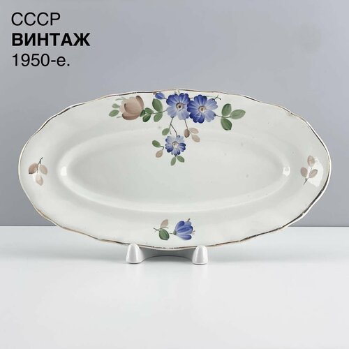Винтажное сервировочное блюдо селедочница Вечерний сад Фаянс ЗиК Конаково СССР 1950-е 4000₽