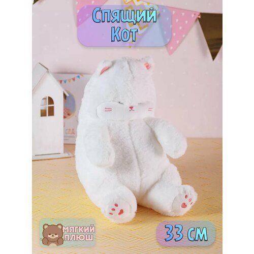 мягкая игрушка кошка эльф плюшевый котик 60 см розовый Мягкая игрушка Спящий Кот Кошка белый
