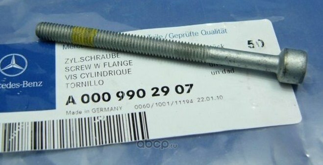 Болт крепления форсунки Mercedes-Benz A000 990 29 07 для фиксации топливных форсунок