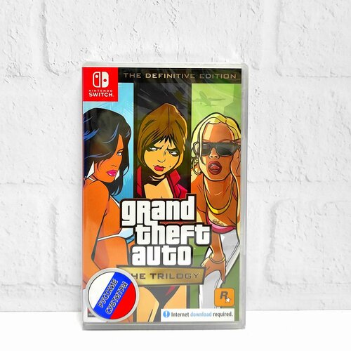 Grand Theft Auto The Trilogy Definitive Edition GTA Русские субтитры Видеоигра на картридже Nintendo Switch 4077₽