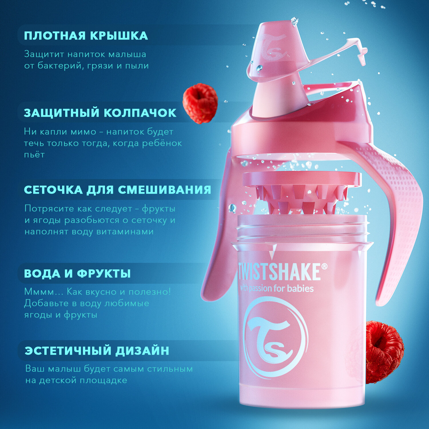 Детский поильник-непроливайка с силиконовым твёрдым носиком Twistshake Mini Cup, 230 мл, от 4 мес. Пастельный розовый