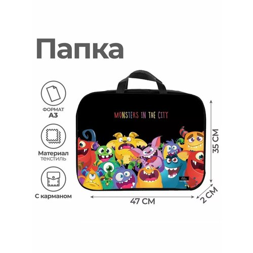 Папка для чертежей и рисунков А3 955₽