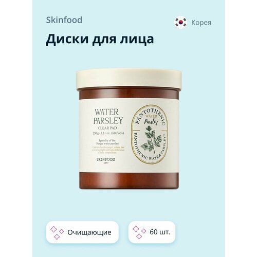Диски для лица SKINFOOD WATER PARSLEY с витамином B5 и экстрактом омежника (очищающие) 60 шт.