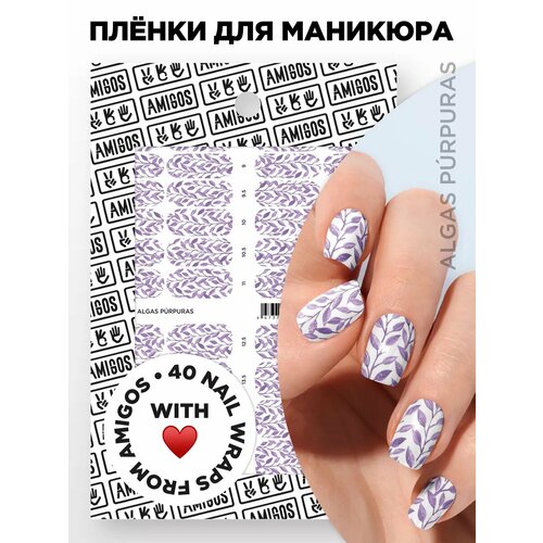 фото Те самые пленки для маникюра algas púrpuras amigos