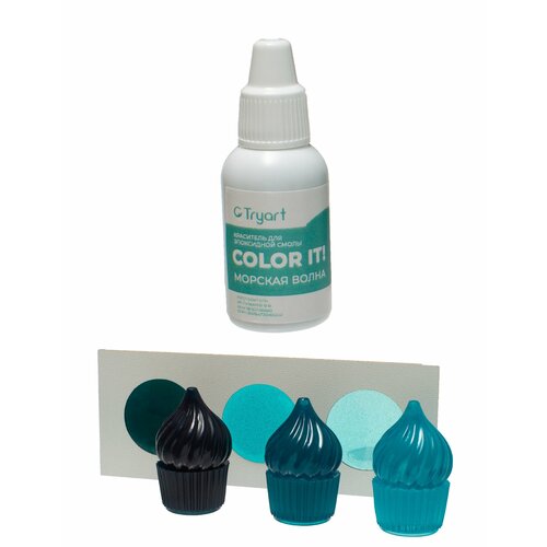 Краситель для эпоксидной смолы, морская волна 15 г.