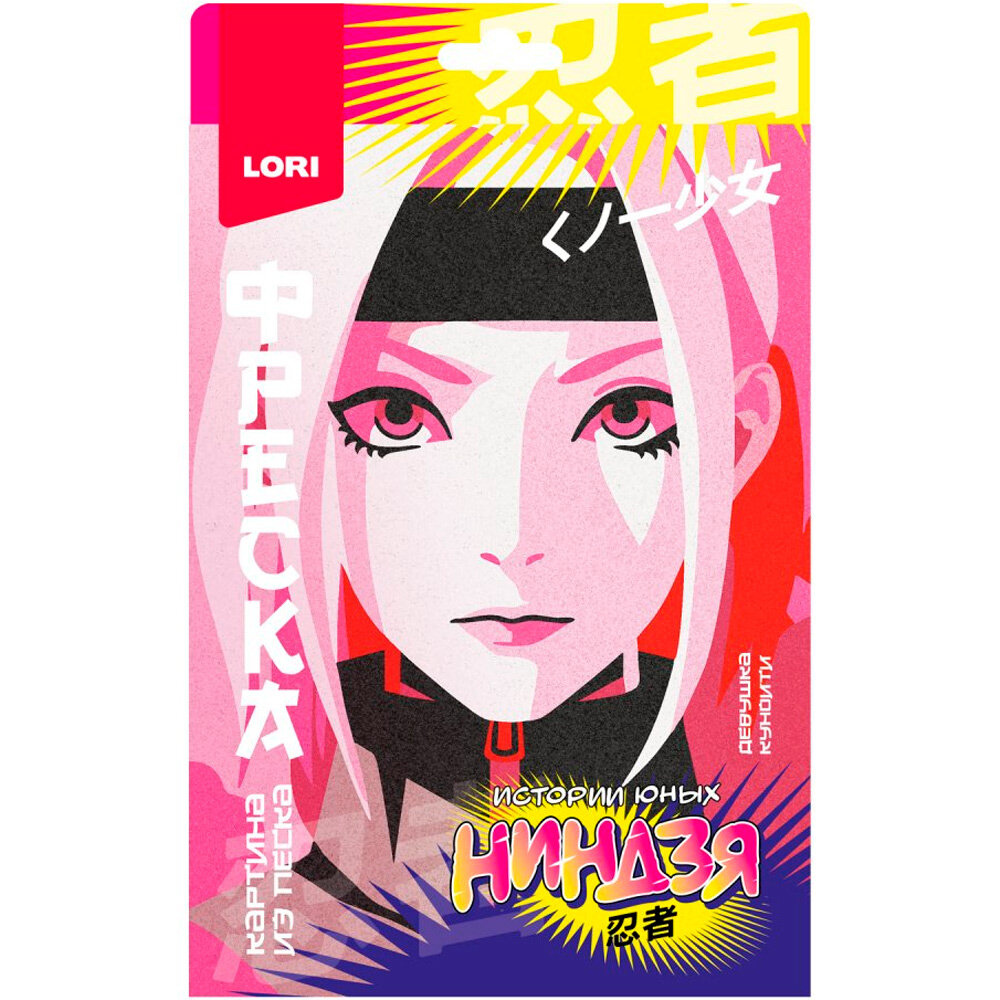 Фреска Истории юных ниндзя "Девушка куноити"