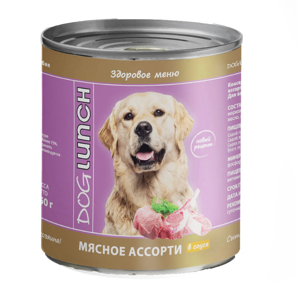 Dog Lunch консервы для собак Мясное ассорти в соусе 750г