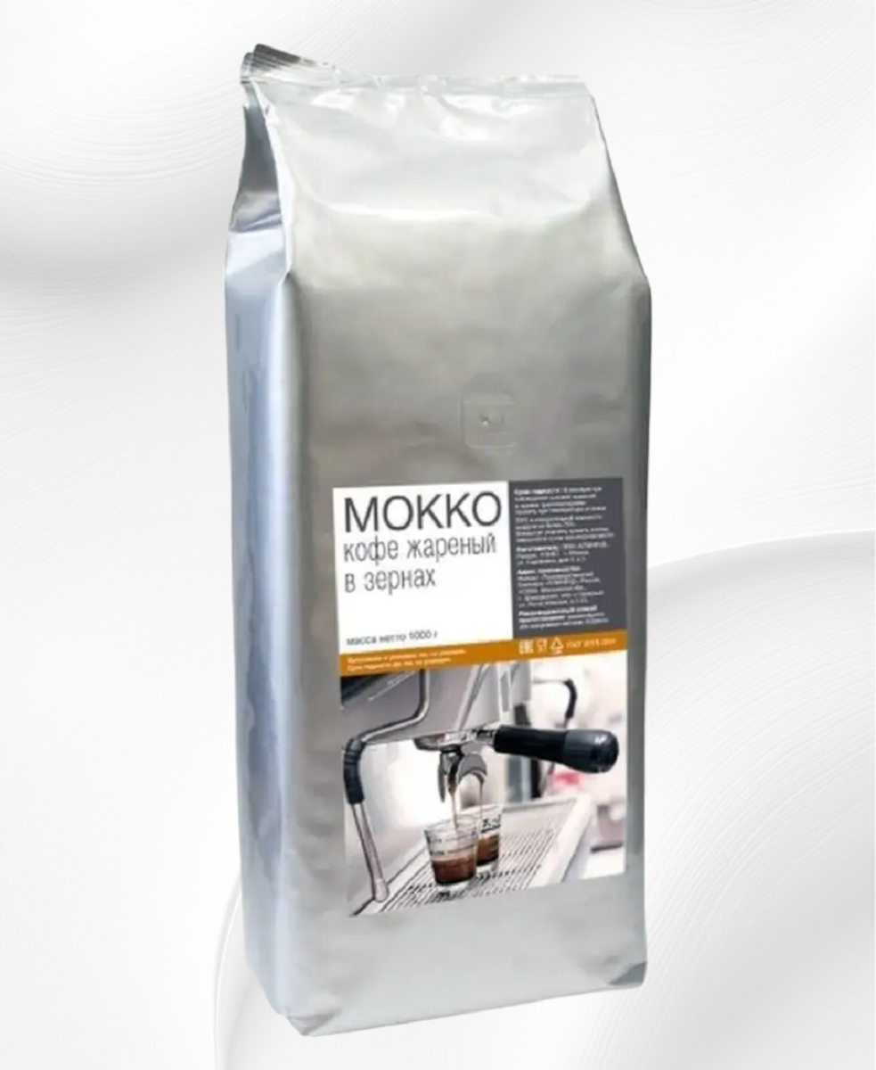 Кофе в зернах Alta Roma Mokko, темная обжарка, 1 кг